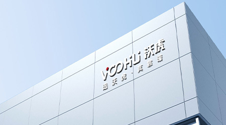 VOOHU logo on the headquarters building in Suzhou