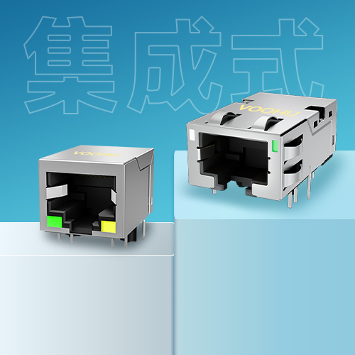 Advantages and disadvantages of RJ45 integrated network transformer