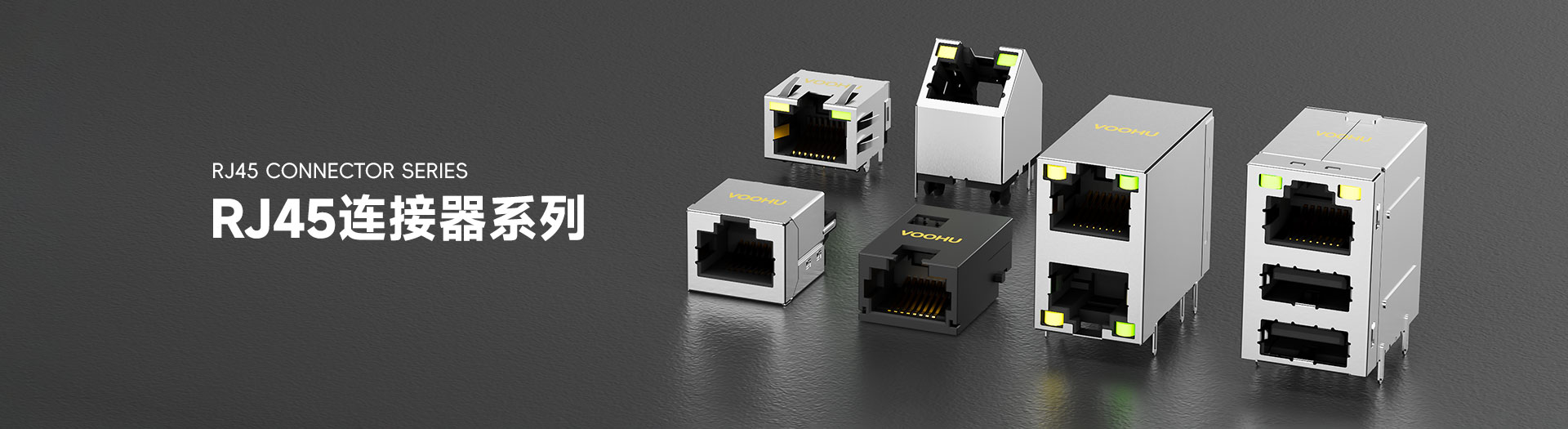 RJ45+USB 