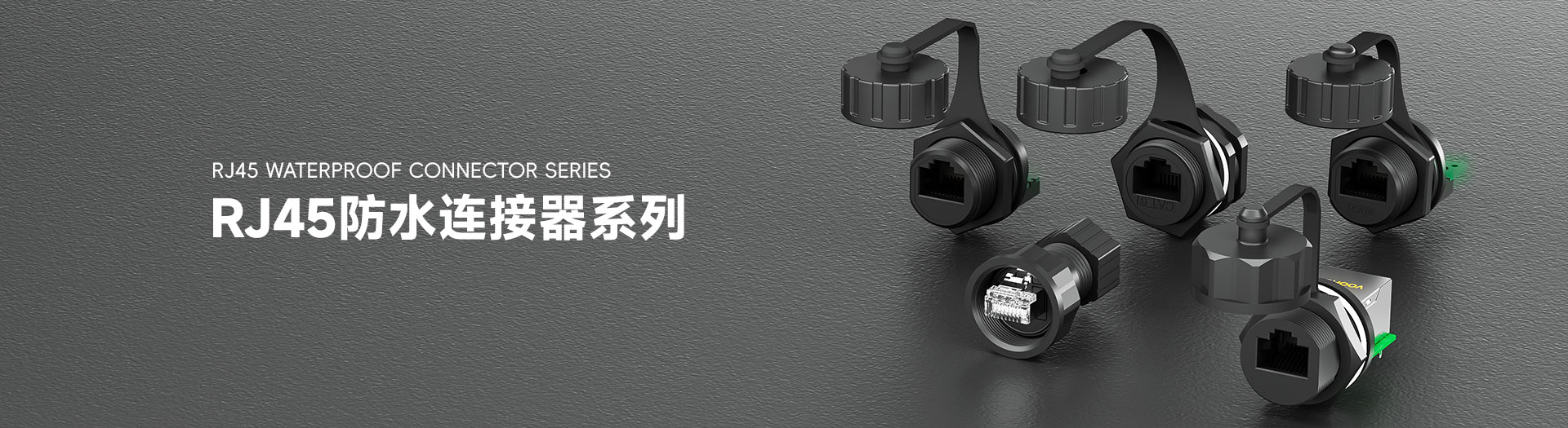 RJ45 Waterproof Connector