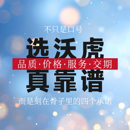 Choosing VOOHU is really reliable! How can this communication electronic component enterprise win the trust of over 1000 customers for 8 years?