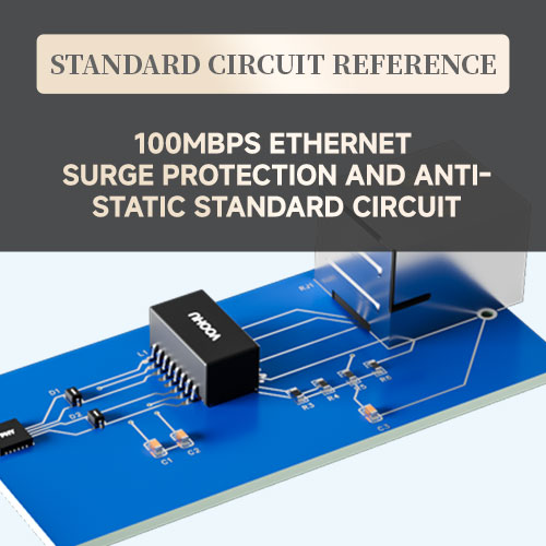 【Standard Circuit Design】100Mbps Ethernet surge protection and anti-static standard circuit
