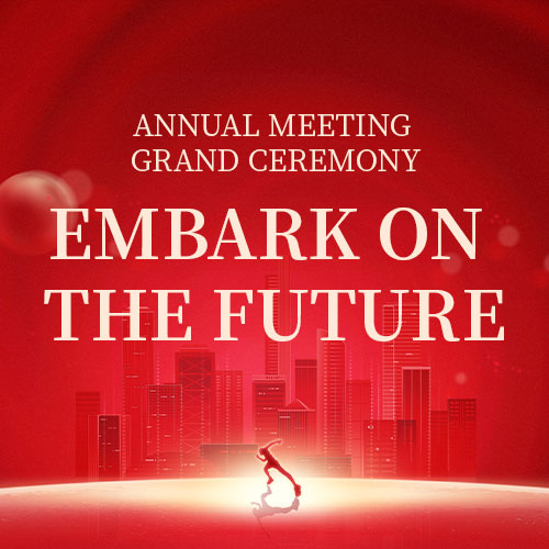 Walking Together, Embarking on a New Journey: Suzhou VOOHU Electronics Technology Co., Ltd.'s 2025 Annual Ceremony Successfully Held