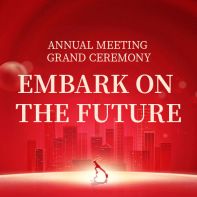 Walking Together, Embarking on a New Journey: Suzhou VOOHU Electronics Technology Co., Ltd.'s 2025 Annual Ceremony Successfully Held