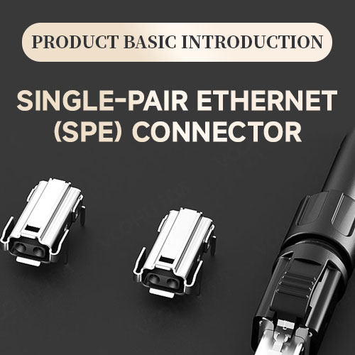 【PRODUCT BASIC INTRODUCTION】SINGLE-PAIR ETHERNET(SPE) CONNECTOR