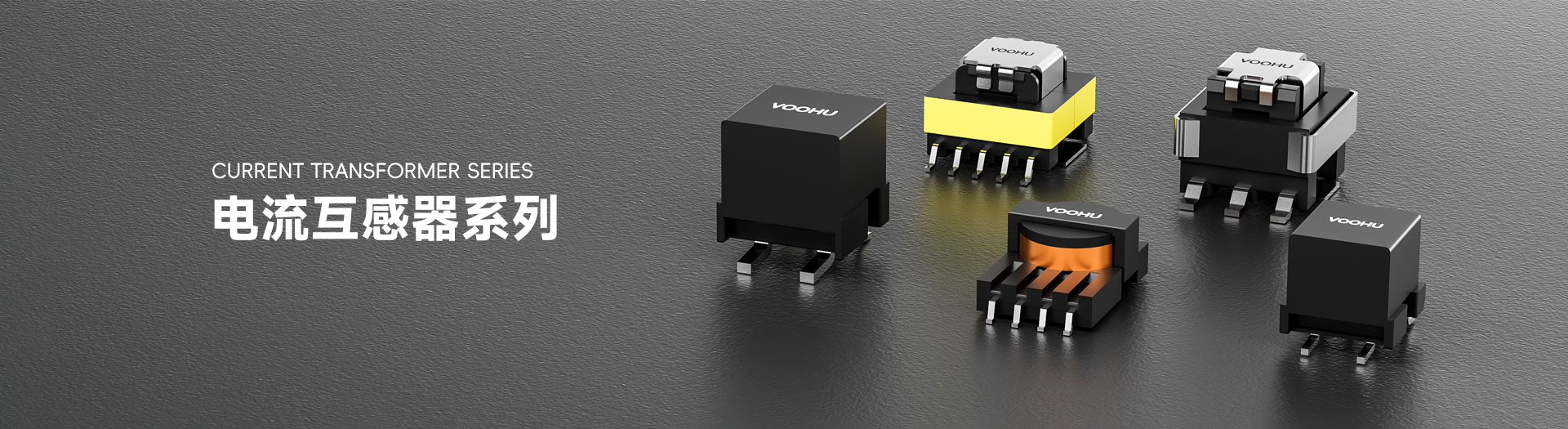 [Basic Product Introduction] Precise Perception of Current, Empowering Efficient Energy Management