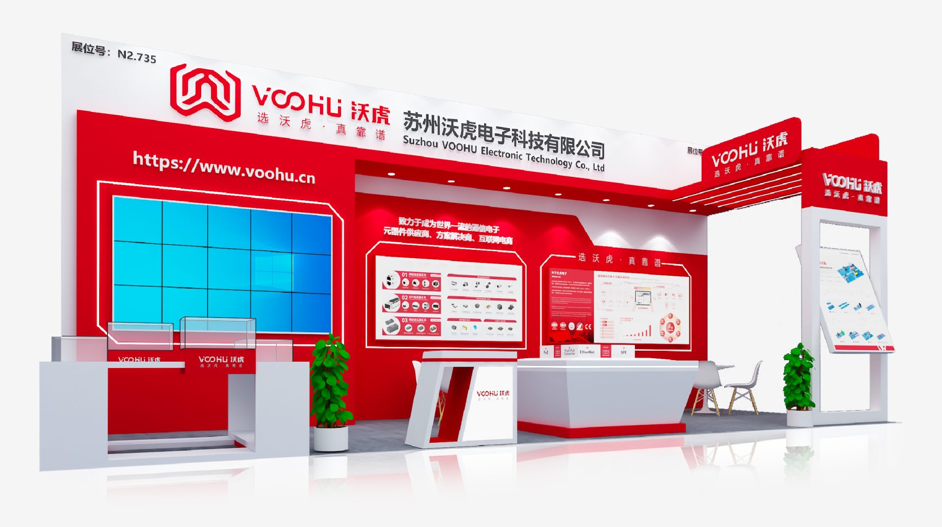 Countdown! July 1–3, Shanghai