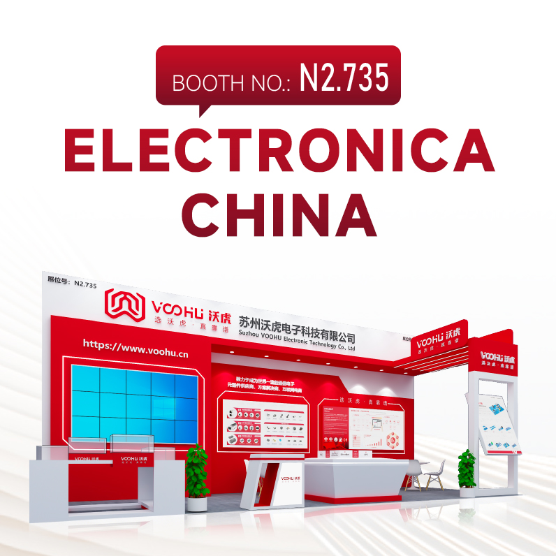 Countdown! July 1&ndash;3, Shanghai | VOOHU Returns to electronica China with &ldquo;Eight Major Solutions&rdquo;