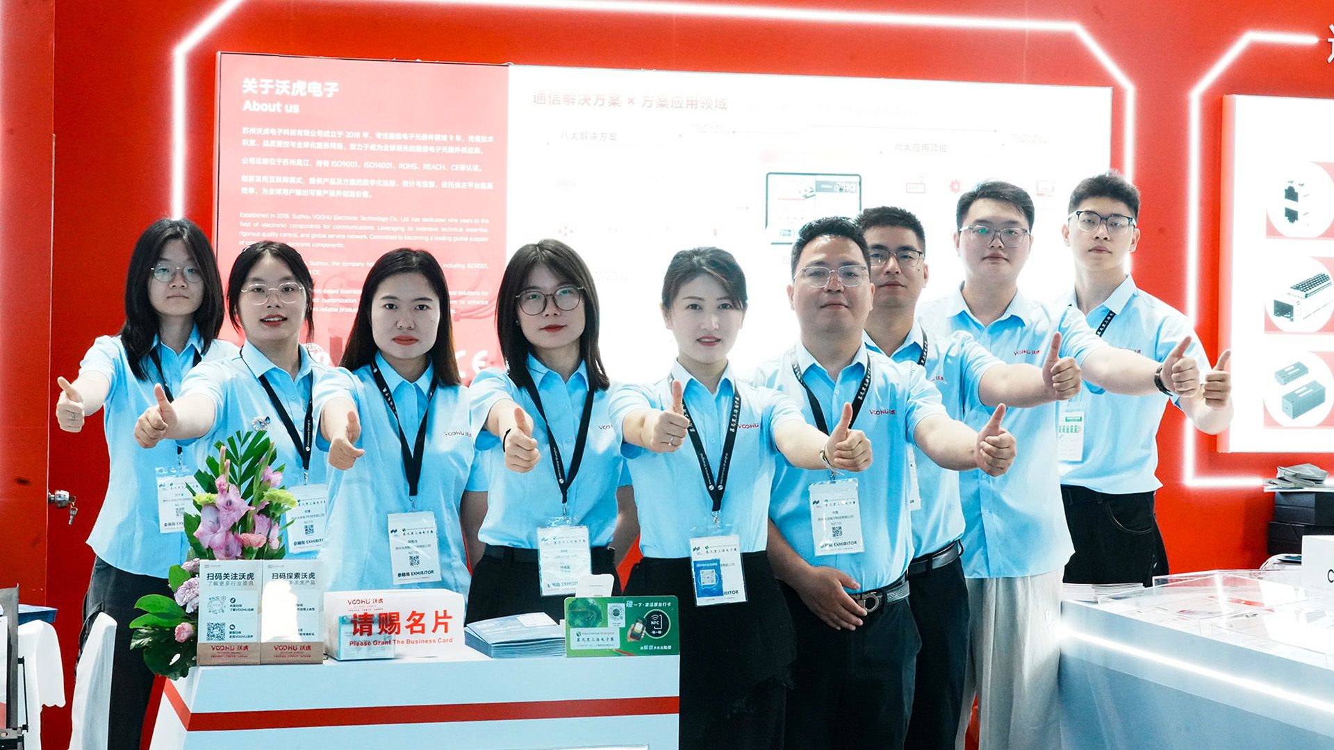 Suzhou VOOHU Electronics : 2026 electronica China Concludes Successfully &ndash; Looking Forward to 2027!